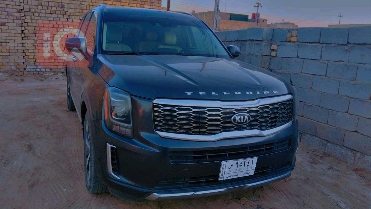 Kia Telluride